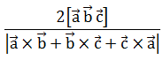 Maths-Vector Algebra-60778.png